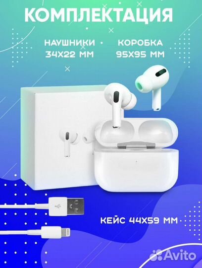 Наушники earpods про