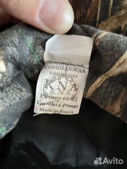 Парка спецодежда