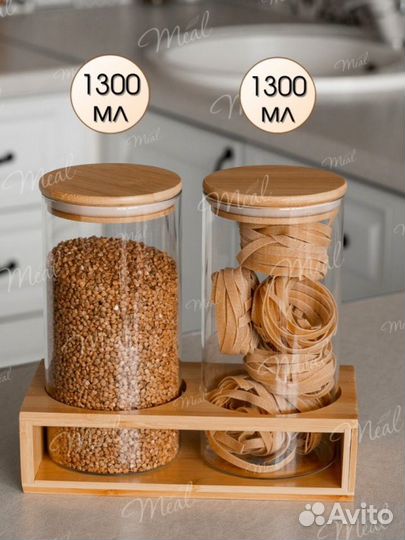 Банки для хранения