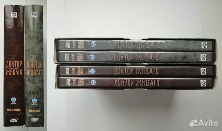 Доктор Живаго 4 DVD