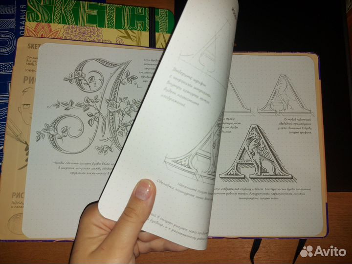 Скетчбук с рисунками