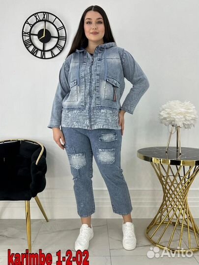 Костюм двойка 58р до 66 размер