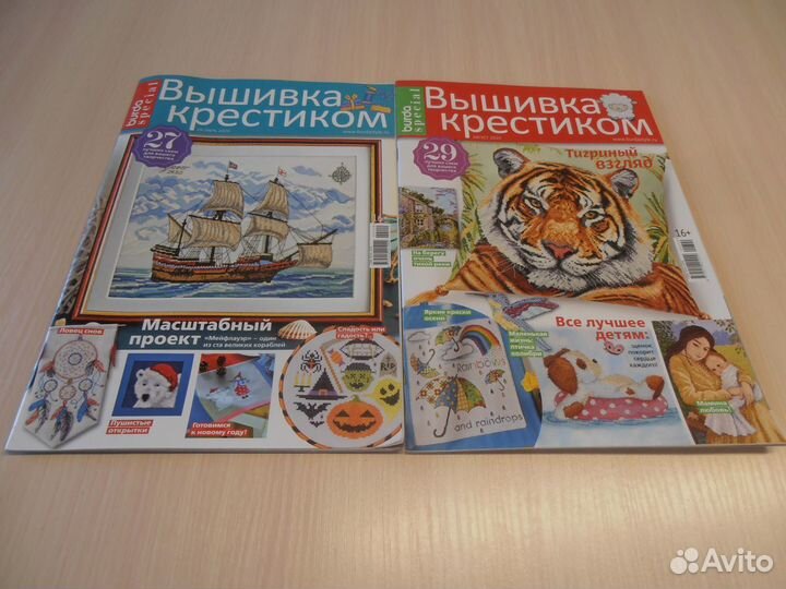 Журналы по вышивке крестиком 2 штуки