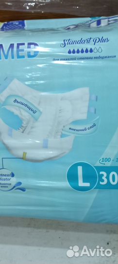 Подгузники для взрослых senso med l