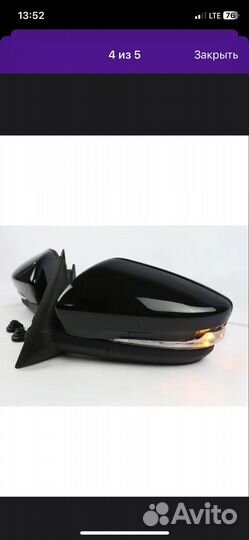 Боковые зеркала ваз 2114