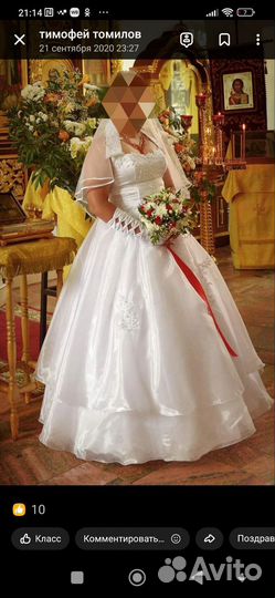 Свадебное платье