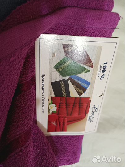 Полотенчик подарок под Ёлку