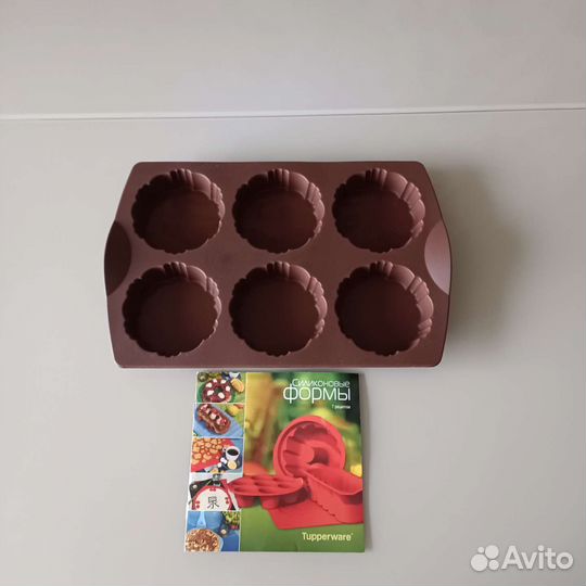 Форма силиконовая для кексов Таппервар Tupperware