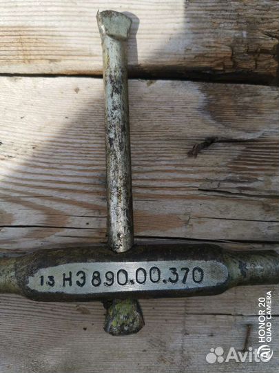 Стяжка тросовая талреп 13 нэ890.00.370,9Ф223 4205