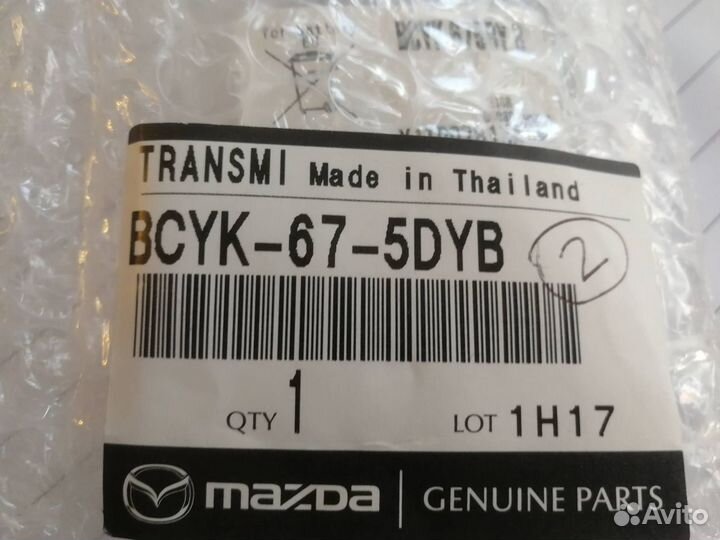 Смарт ключ для Mazda мазда 3 2020+