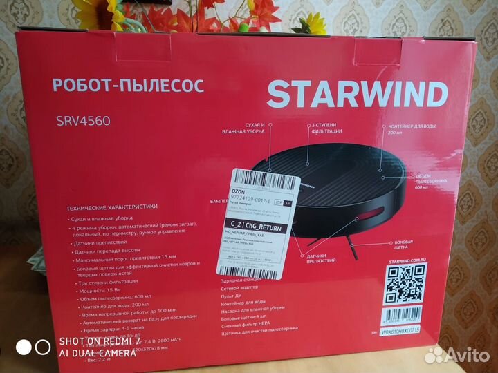 Робот пылесос Starwind SRV 4560
