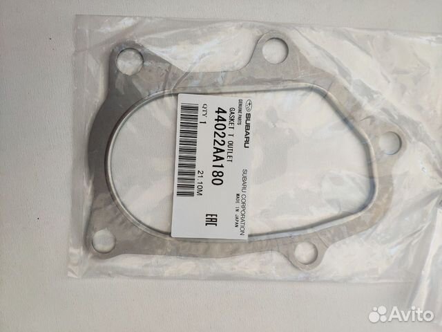 Прокладка сингл Subaru 44022AA180
