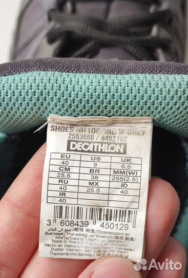 Ботинки для треккинга decathlon quechua