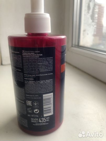 Тонирующая маска для волос