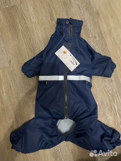 Комбинезон-дождевик для собаки 40 смк