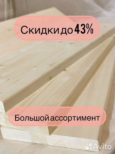 Ступени