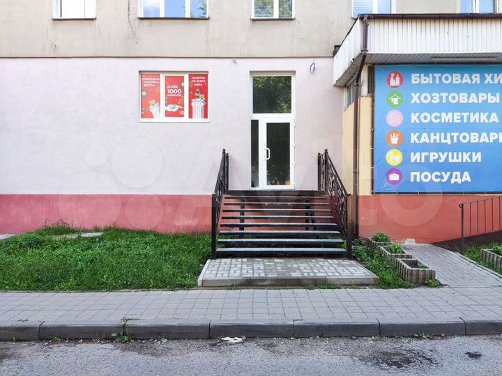 Торговое помещение