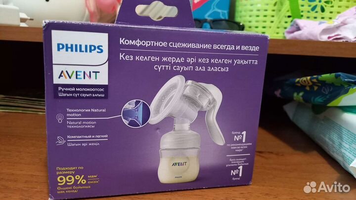 Молокоотсос ручной