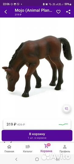 Фигурки животных mojo (Animal Planet)