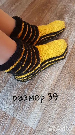 Подследники вязаные