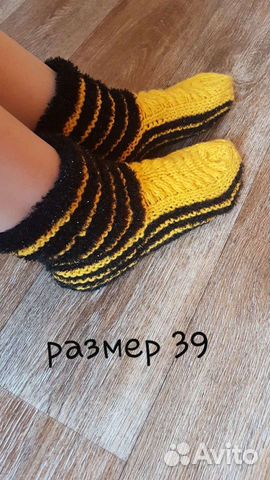 Подследники вязаные