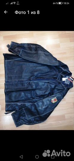 Костюм сварщика