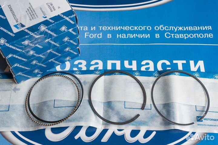 Кольца Форд Фокус 2, Мондео 3, Си-макс 1.8 дюратек