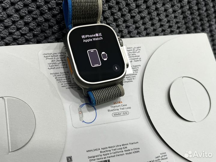 Apple Watch Ultra