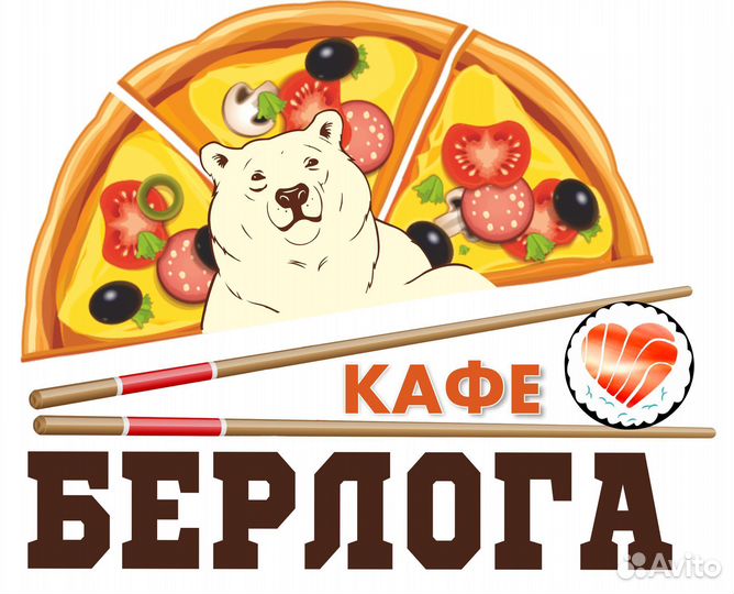 Оператор на доставку