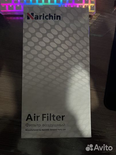 Воздушный фильтр