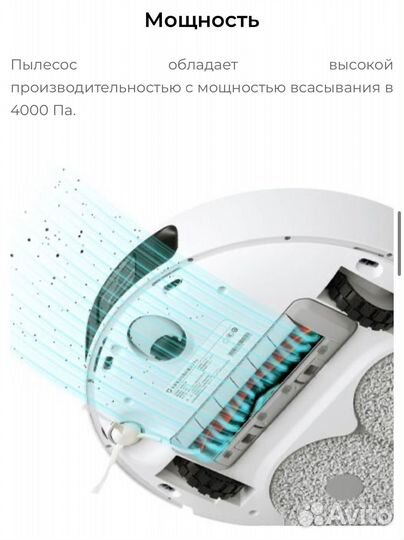 Робот пылесос xiaomi моюший