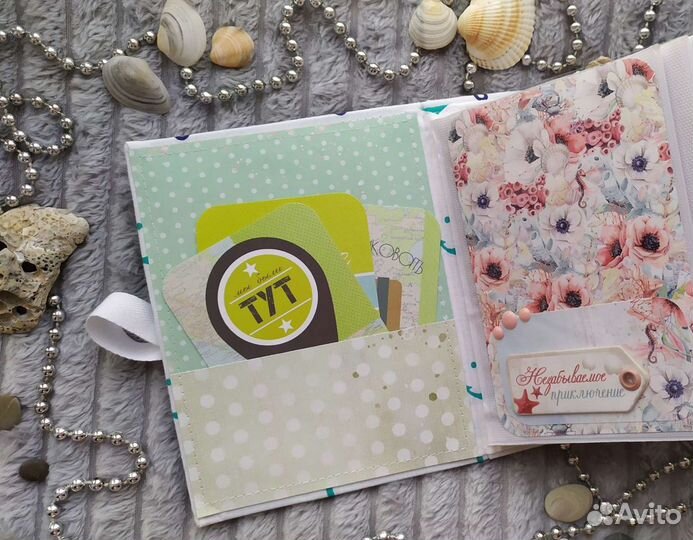 Фотоальбом морской