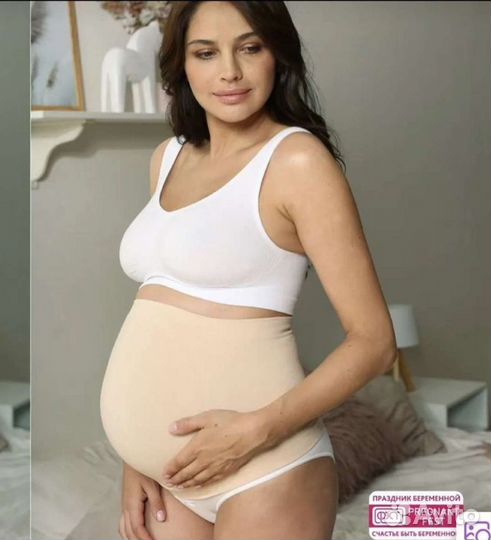 Бандаж для беременных