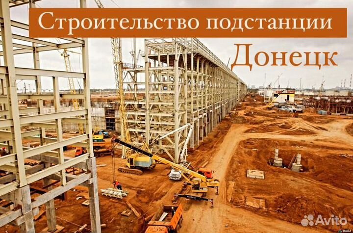 Разнорабочий без опыта Донбасс