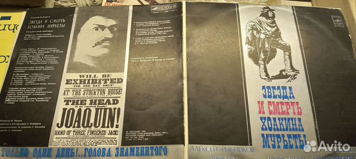 Пластинка разные