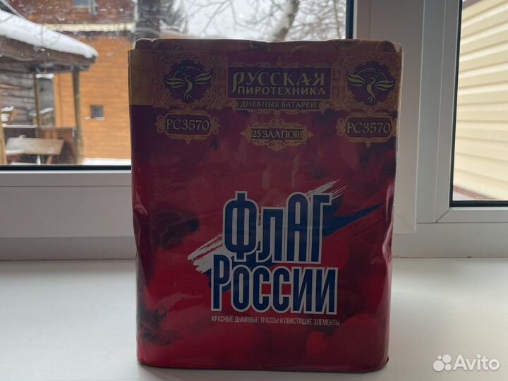 Цветной дым для гендерпати