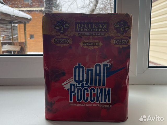 Цветной дым для гендерпати