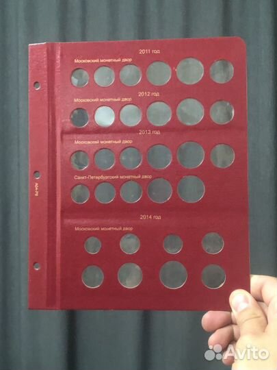 Лист для монет России регулярного чекана 11-14
