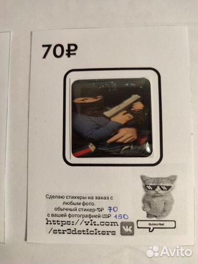 3D стикеры