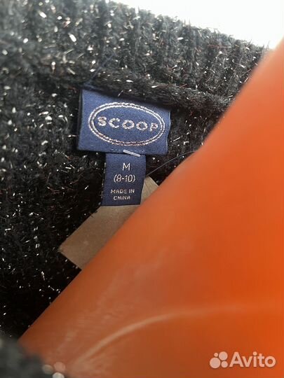 Джемпер женский