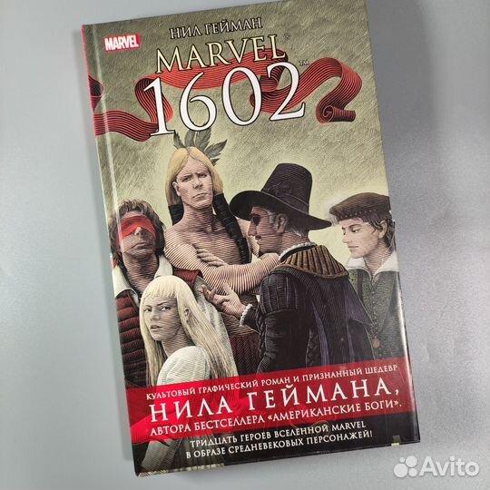 Комиксы DC и Marvel