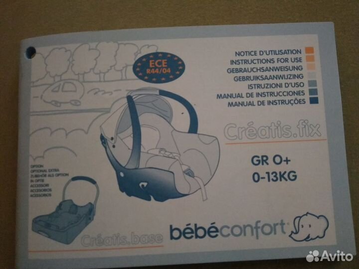 Продам автокресло 