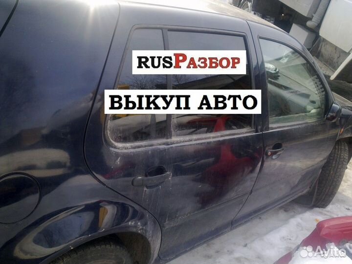 Дверь Фольксваген Гольф 4