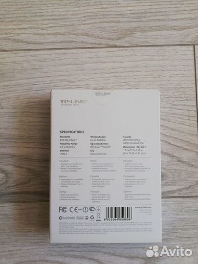 Tp-link usb adapter 300Mbps Mini wireless n