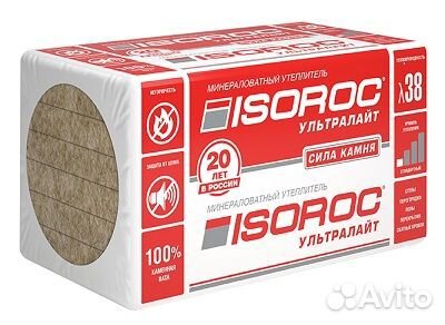 Утеплитель Isoroc Ультралайт 1000х600х50мм