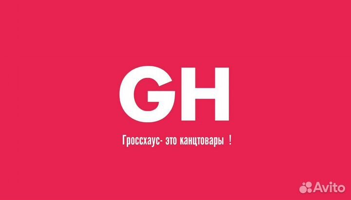 Продавец кассир