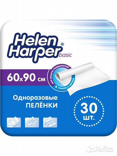 Пеленки одноразовые 60х90