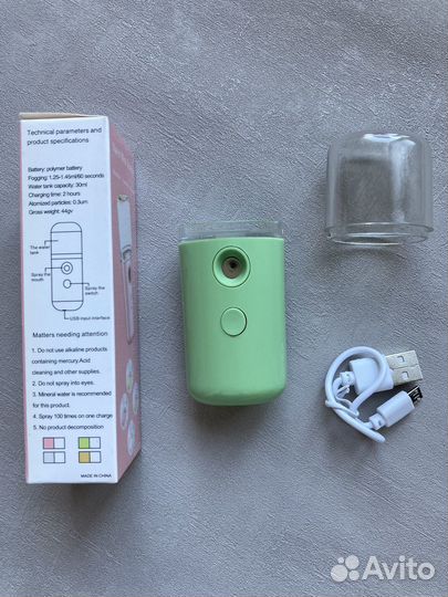 Мини увлажнитель