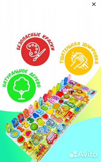 Развивающая игрушка новая