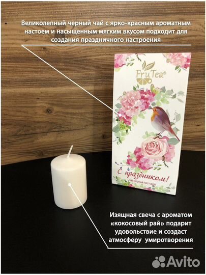 Подарочная корзинка для женщины